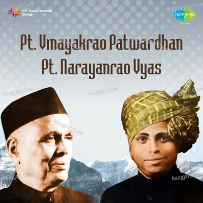 Vinayakrao Patwardhan And Narayanrao Vyas Poster