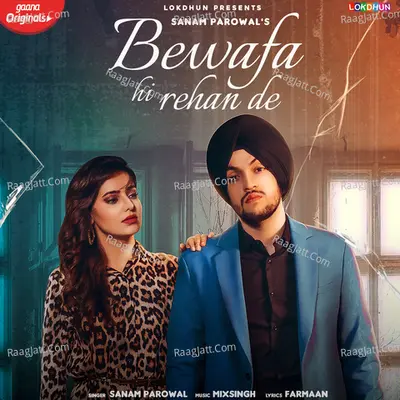 Bewafa Hi Rehan De
