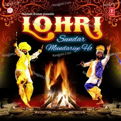 Lohri Sundar Mundariye Ho Poster