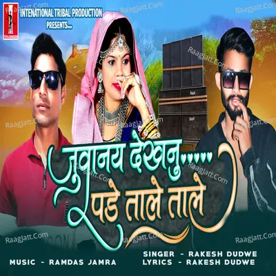 Juwanai Dekhnu Pade Tale Tale Cover