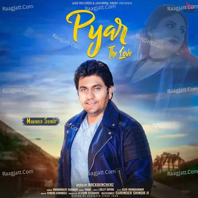Pyar Cover