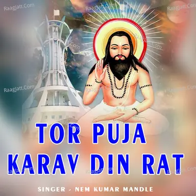 Tor Puja Karav Din Rat Cover