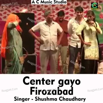 Center gayo Firozabad