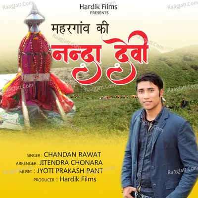 Meher Goan Ki Nanda Devi Cover