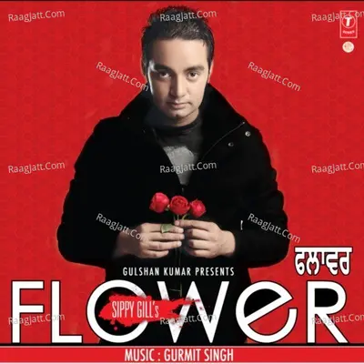 Flower Poster