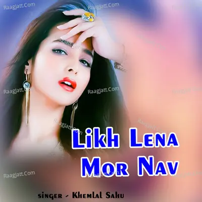 Likh Lena Mor Nav Cover