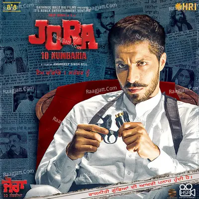 Jora 10 Numbaria Poster