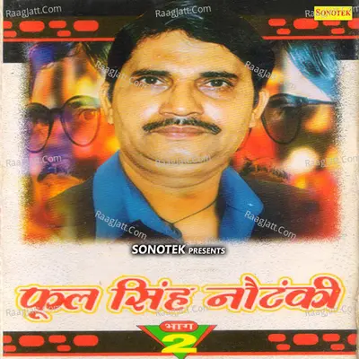 Fool Singh Nautanki Vol 2 - Karampal Sharma