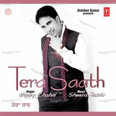 Tera Saath - Happy Chahal