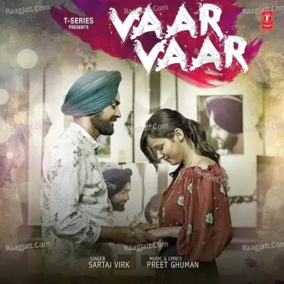 Vaar Vaar