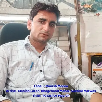 Bhagchand Mahar