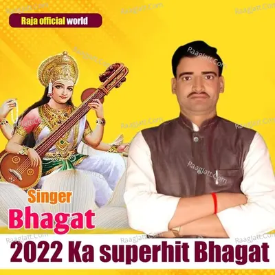 2022 ka superhit Bhagat Cover