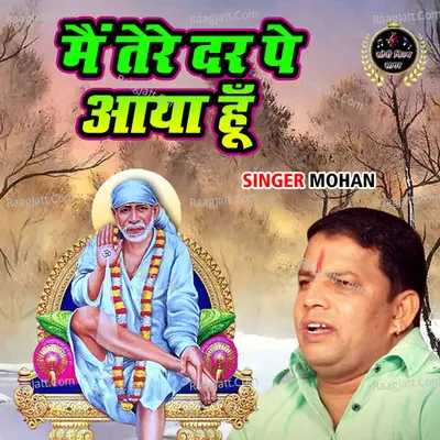 Main Tere Dar Pe Aaya Hoon Cover