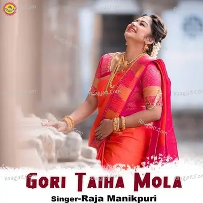 Gori Taiha Mola