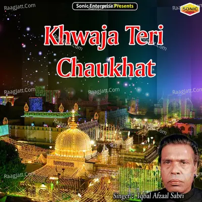 Khwaja Teri Chaukhat