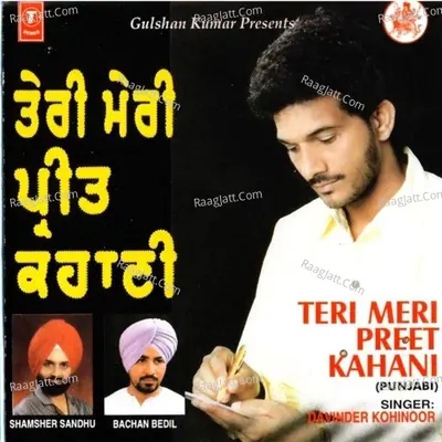 Teri Meri Preet Kahani Poster