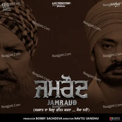Jamraud Poster