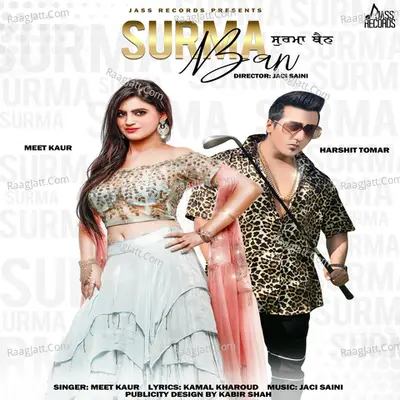 Surma Ban Cover