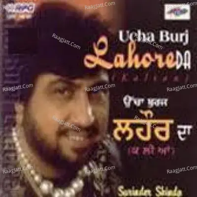 Surinder Shindha - Ucha Burj Lahore Da Poster
