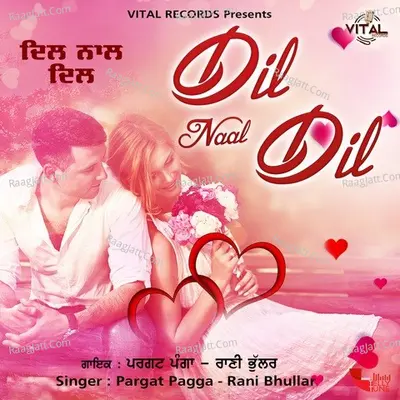 Dil Naal Dil Cover