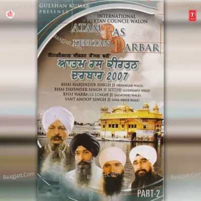 International Keertan Council Walon Aatam Ras Keertan Darbar - Bhai Harbans Singh Ji (Jagadhari Wale)