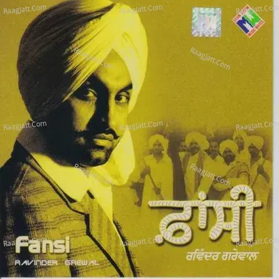 Fansi Poster