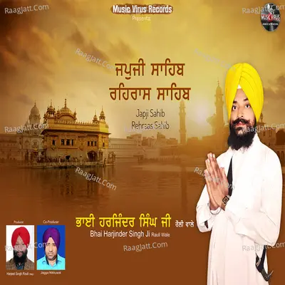 Bhai Harjinder Singh Ji - Bhai Harjinder Singh Ji