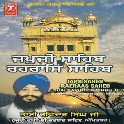Japji Saheb Raeraas Saheb - Bhai Ravinder Singh