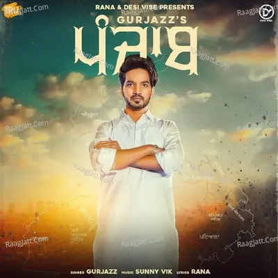 Punjab - Single