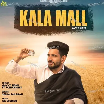Kala Mall