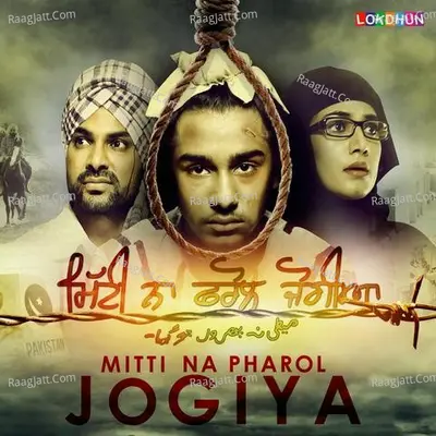 Mitti Na Pharol Jogiya Poster