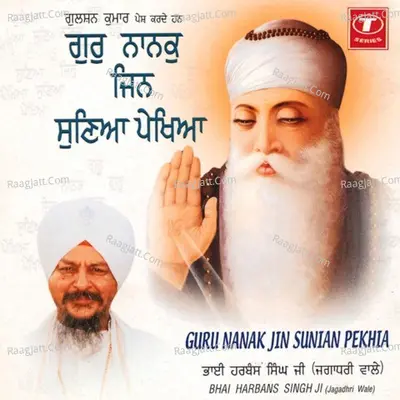 Guru Nanak Jin Sunian Pekhiya - Bhai Harbans Singh Ji (Jagadhari Wale)
