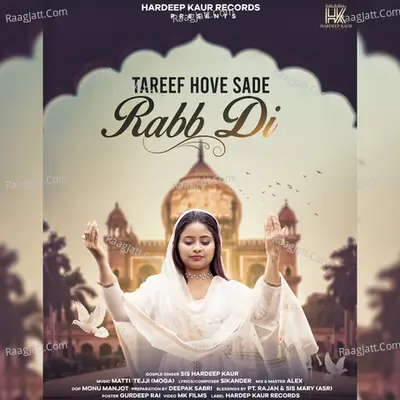 Tareef Hove Sade Rabb Di Cover