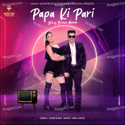 Papa Ki Pari