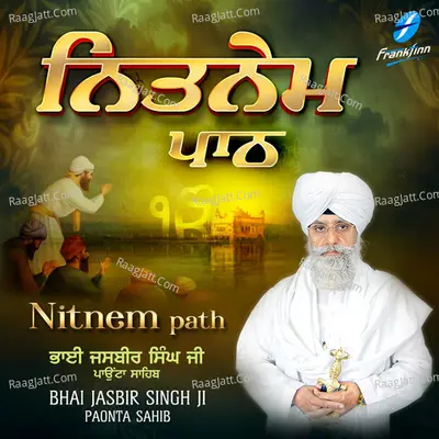 Nitnem Path Poster