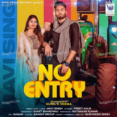 No Entry Cover