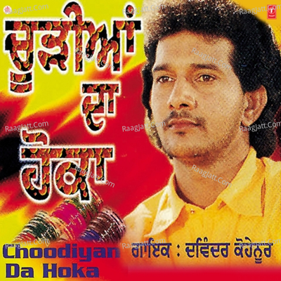 Choodiyan Da Hoka - Davinder Kohinoor