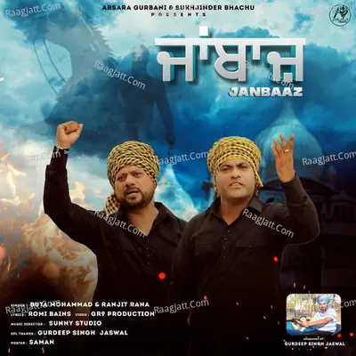 Janbaaz Cover