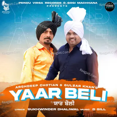 Yaar Beli Cover