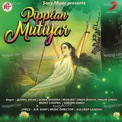 Pipplan Mutiyar - Kuldeep Sandhu
