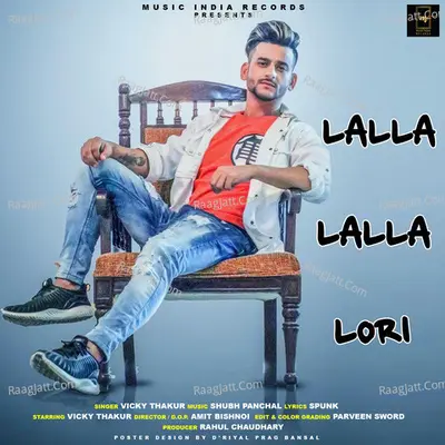 Lalla Lalla Lori Cover