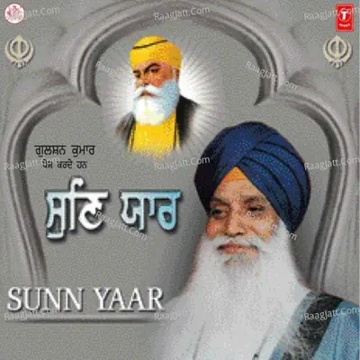Sun Yaar - Bhai Balbir Singh