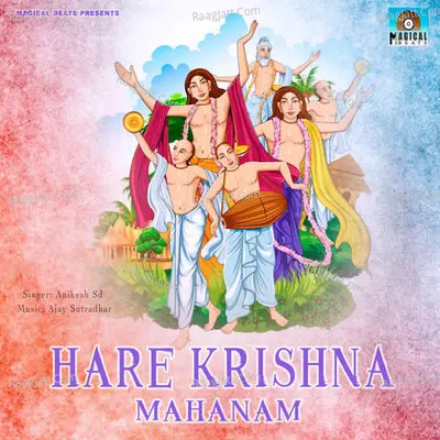 Hare Krishna Mahanam Cover