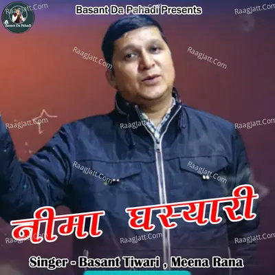 Neema Ghasyari Cover