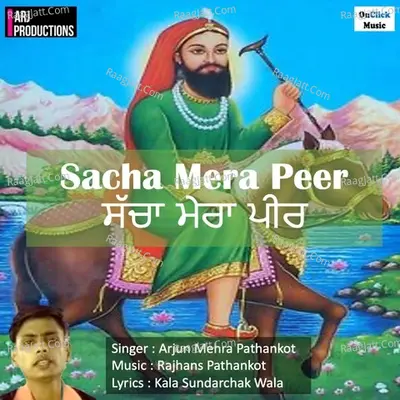 Arjun Mehra Pathankot Image