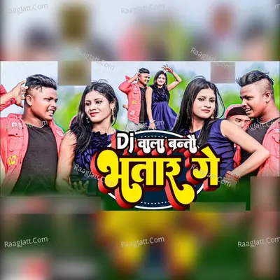 Dj Wala Bantoo Bhatar Gee Cover