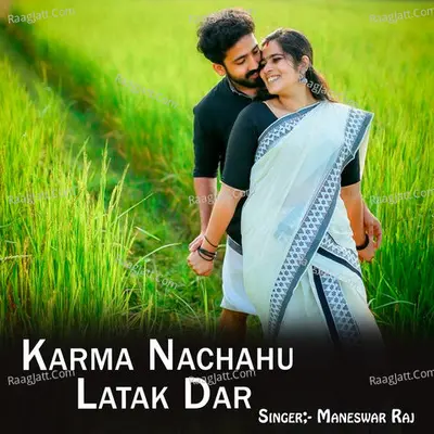Karma Nachahu Latak Dar Cover