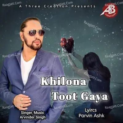 Khilona Toot Gaya