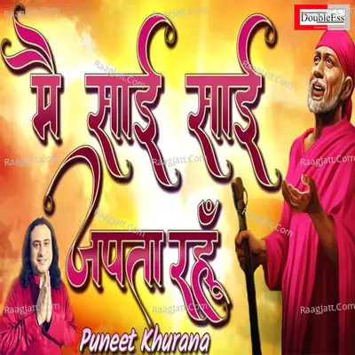 Mai Sai Sai Japta Rahu