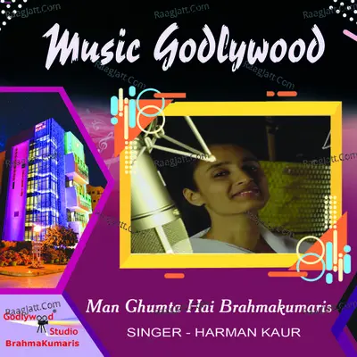 Man Ghoomta Unplugged Version Brahmakumaris Cover